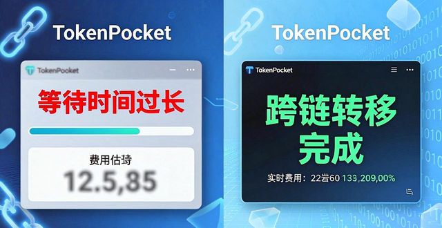 最新TokenPocket功能的下载体验与反馈_最新lol体验服下载_windows桌面体验功能