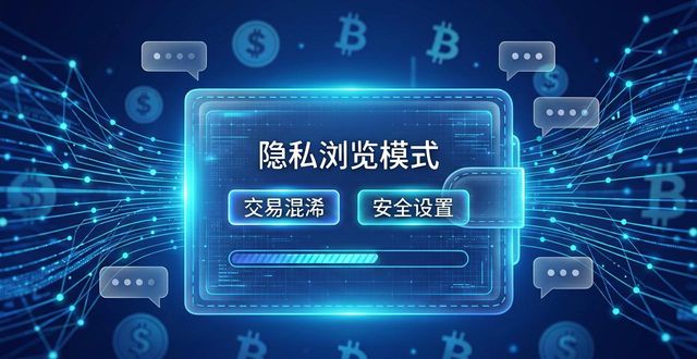 TP钱包安卓下载安全吗？看看用户怎么说