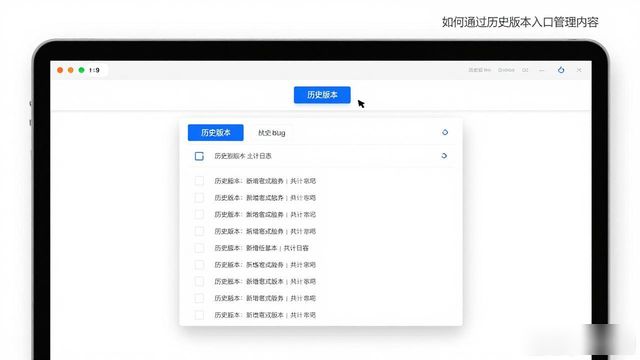 如何在TP官方网站下载中进行内容管理_打开官方网站下载app_下载管理页面