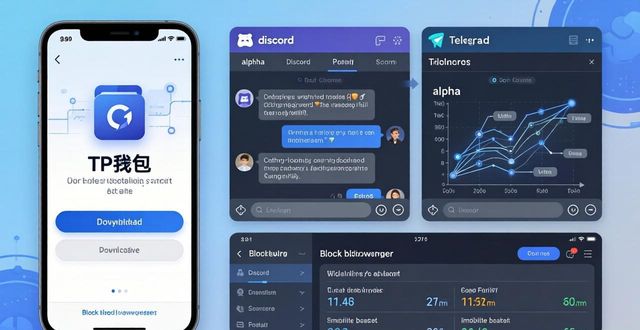 TP钱包下载后，怎样用群体智慧找投资灵感？