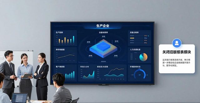 2025 TP官网新版怎么用？3步提升团队效能