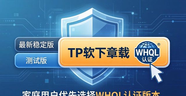 优store官网下载_优store官方网站_用户分享:从tp官网下载最新版的最优选择及经验。