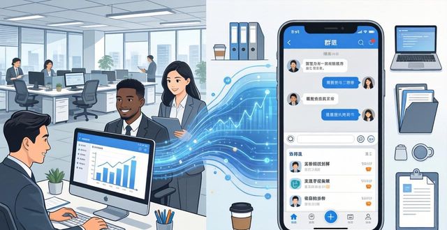 TP官方app下载助力团队建设的三个关键点
