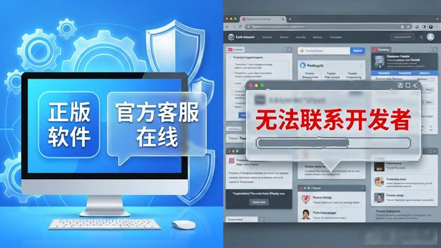 TP正版到底好在哪？这5个理由让你不选盗版