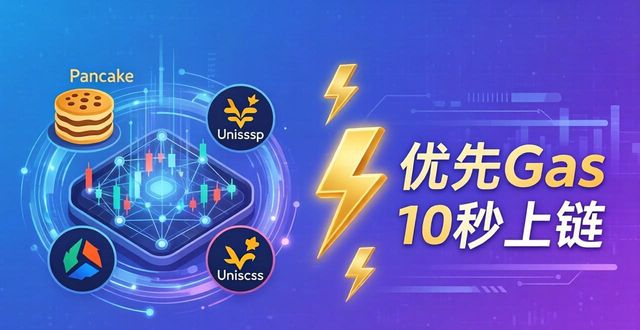 钱包该交易的流动性不足_钱包添加流动性是什么意思_如何通过TP钱包实现资金高效流动?