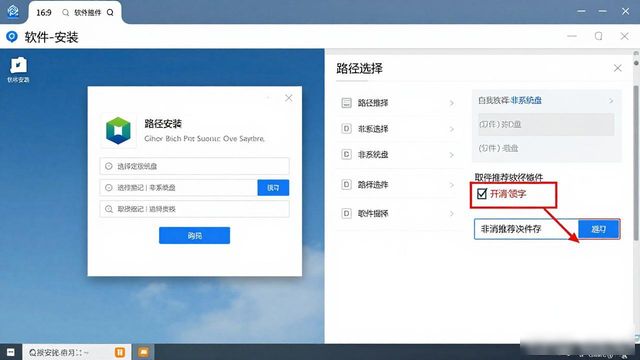 TP官方正版下载 一步到位教程