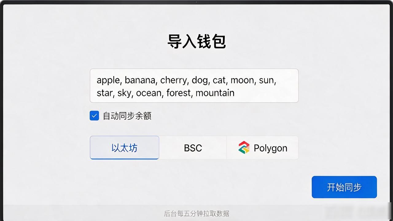 tp钱包官网下载2025版 数字资产组合管理实操心得