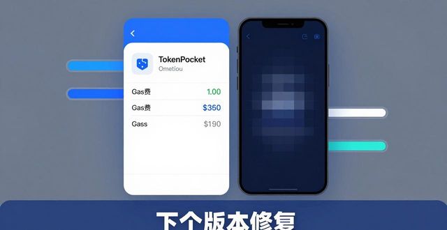 tokenpocket钱包安卓下载的最新动态与用户反馈总结_钱包app是干嘛的_钱包app首页