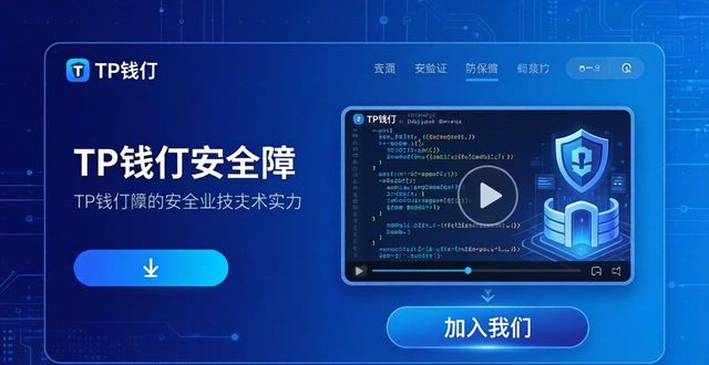 TP钱包下载页提升雇主品牌3个实用技巧