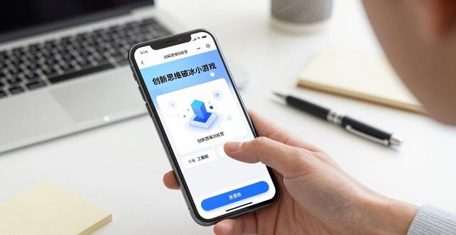 用好TP官方下载安装App 实操提升日常创新能力