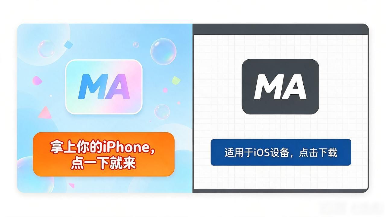 TP官网下载苹果版这件事做对了，品牌形象和质感能直接提一档