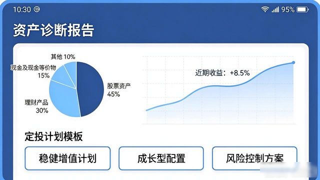 TP官方app怎么抓住不同用户