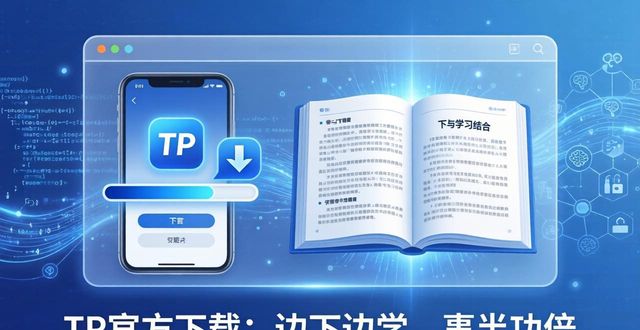dnf抽奖机会网址_如何在TP官方网址下载中寻找学习机会_tp-linkapp官方下载