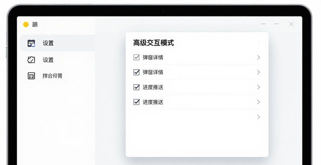 如何在TP最新版下载中提高信息交互？_交互信息值_提升交互