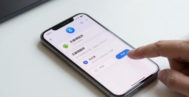 安卓游戏辅助网_安卓辅助平台_如何充分利用TP官网下载安卓最新版本2025的辅助功能