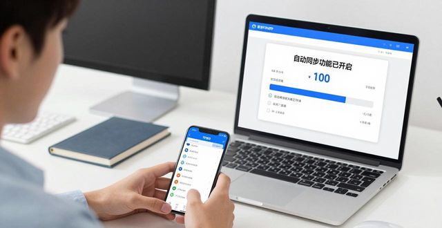 如何在TP官方app下载中提高工作效率？_效率app哪个最好_效率提升工具分享