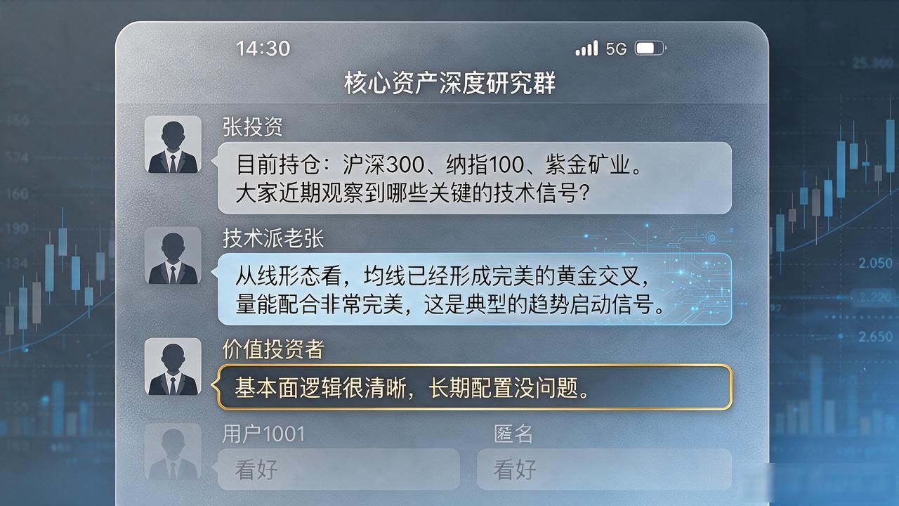 tp钱包官网下载app后，社群里怎么找到靠谱的投资搭子