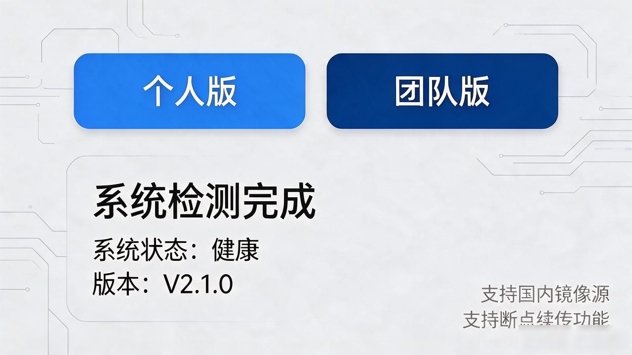 TP官方网站下载体验怎么样？用户真实建议与优化对策